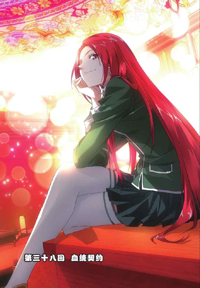第 5 话 第 15 页