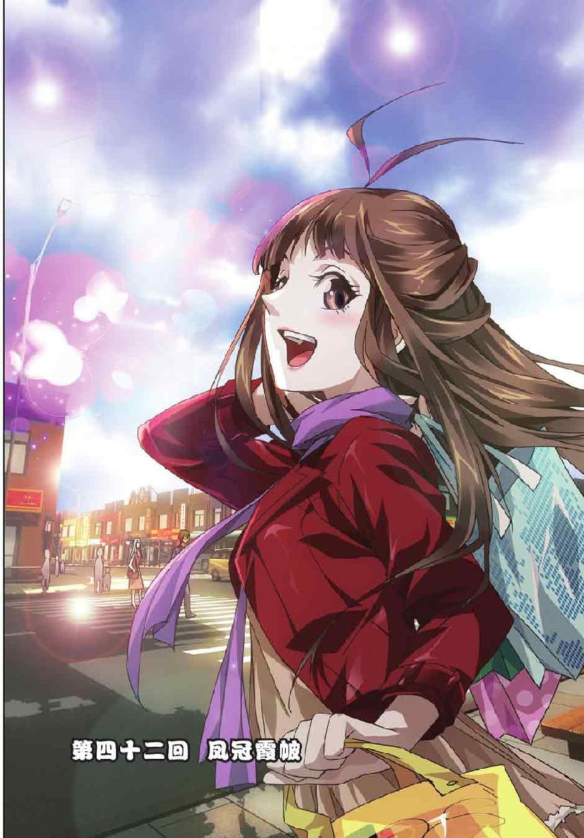 第 3 话 第 21 页