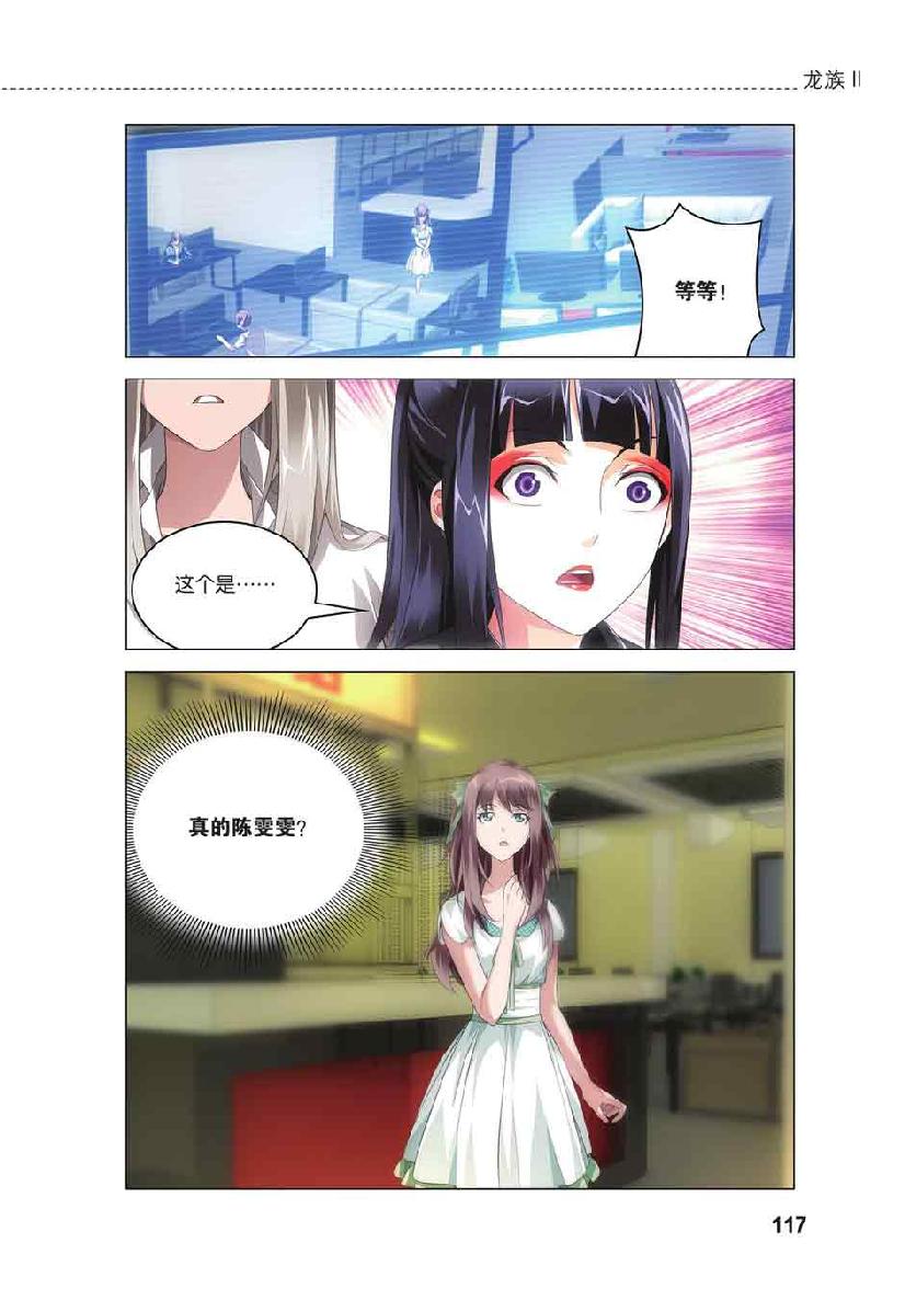 第 5 话 第 22 页