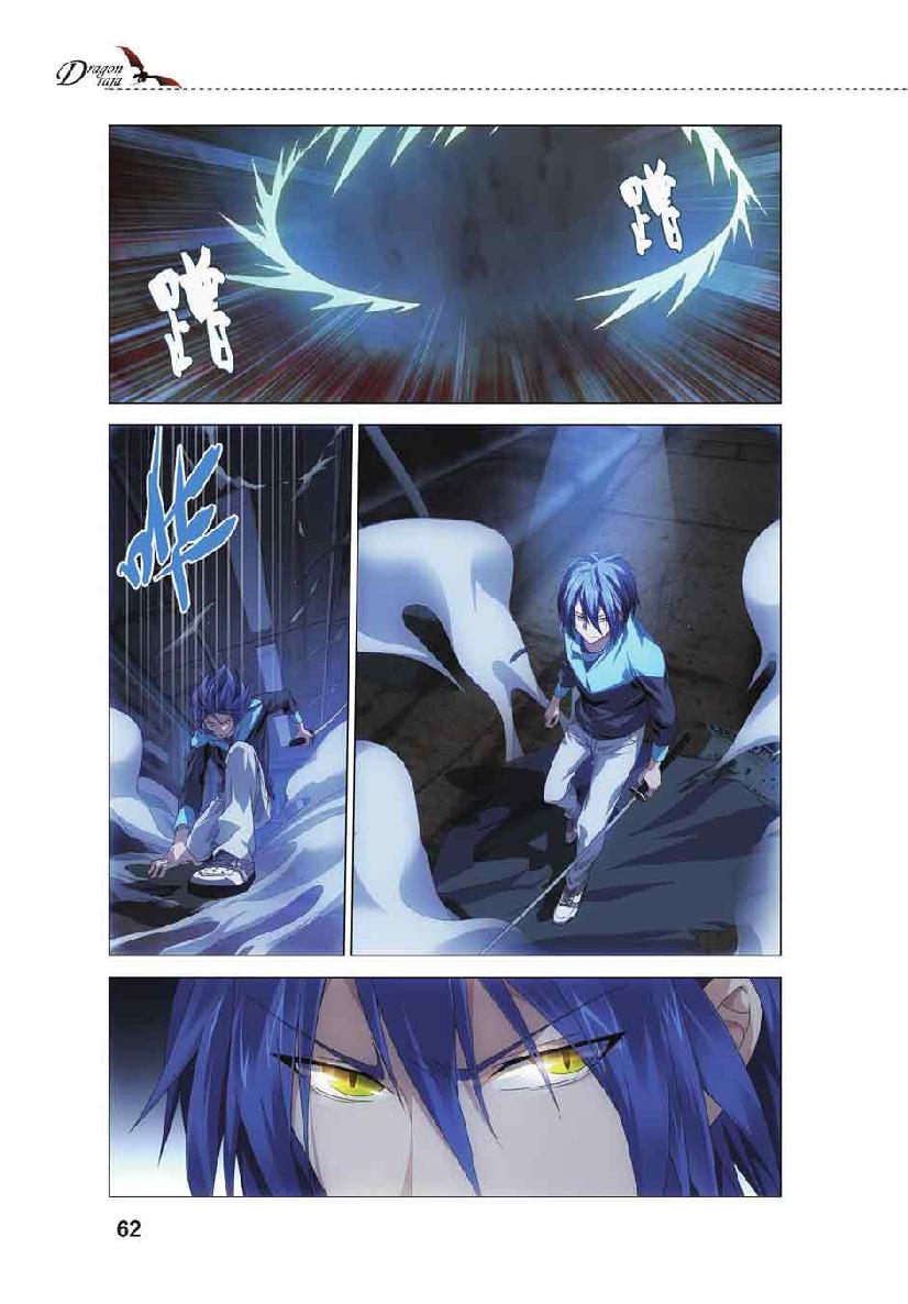 第 3 话 第 13 页