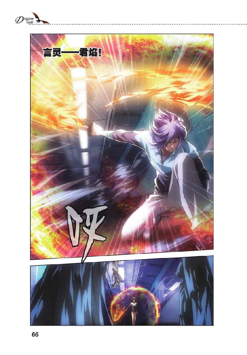 第 3 话 第 17 页