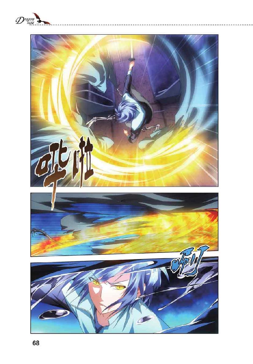 第 3 话 第 19 页
