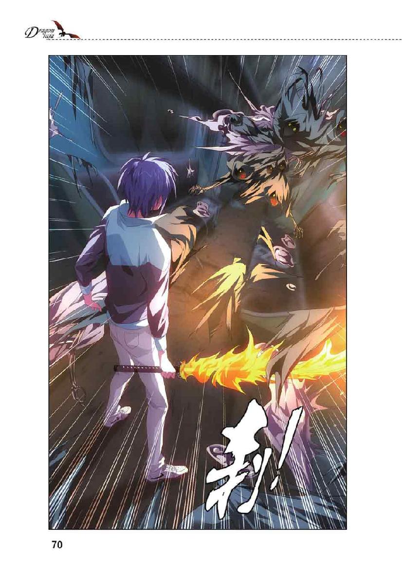 第 3 话 第 21 页