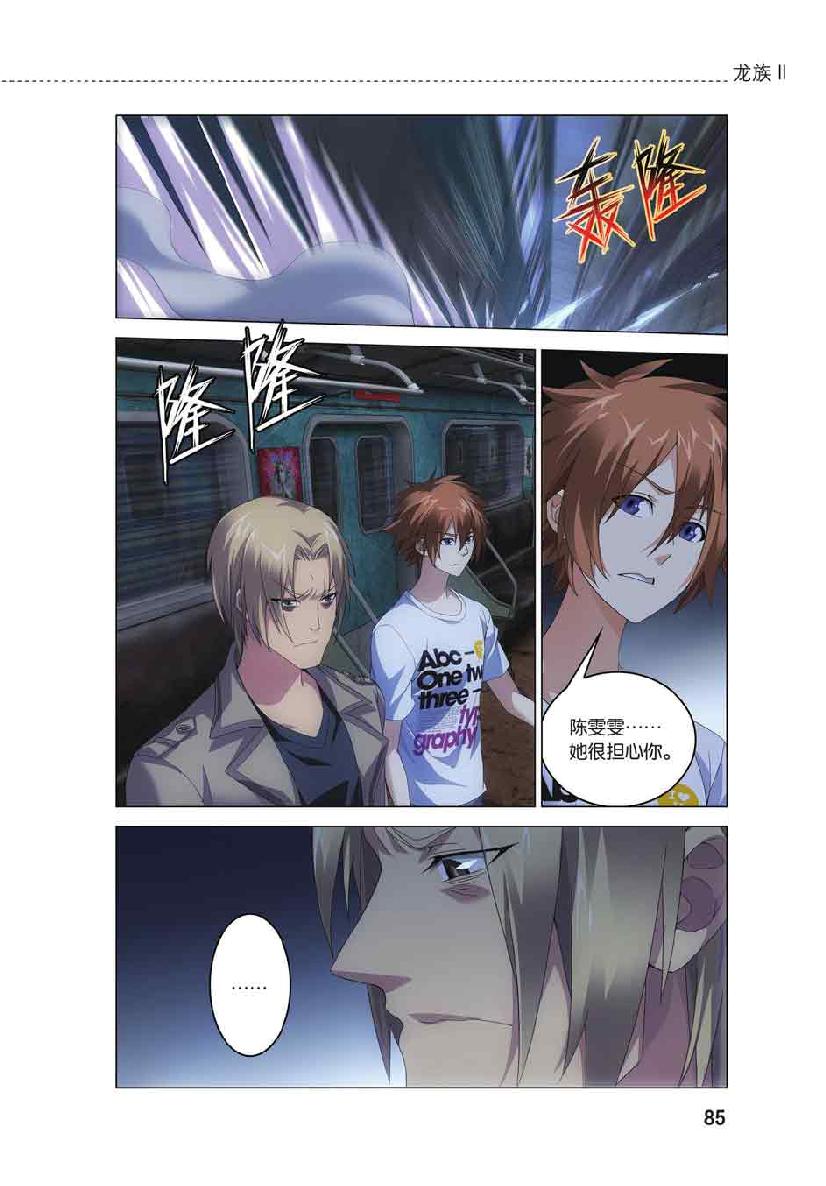 第 4 话 第 13 页