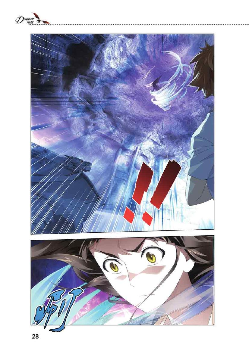 第 2 话 第 2 页