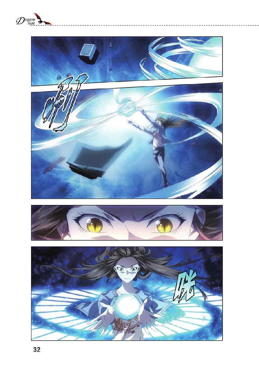 第 2 话 第 6 页