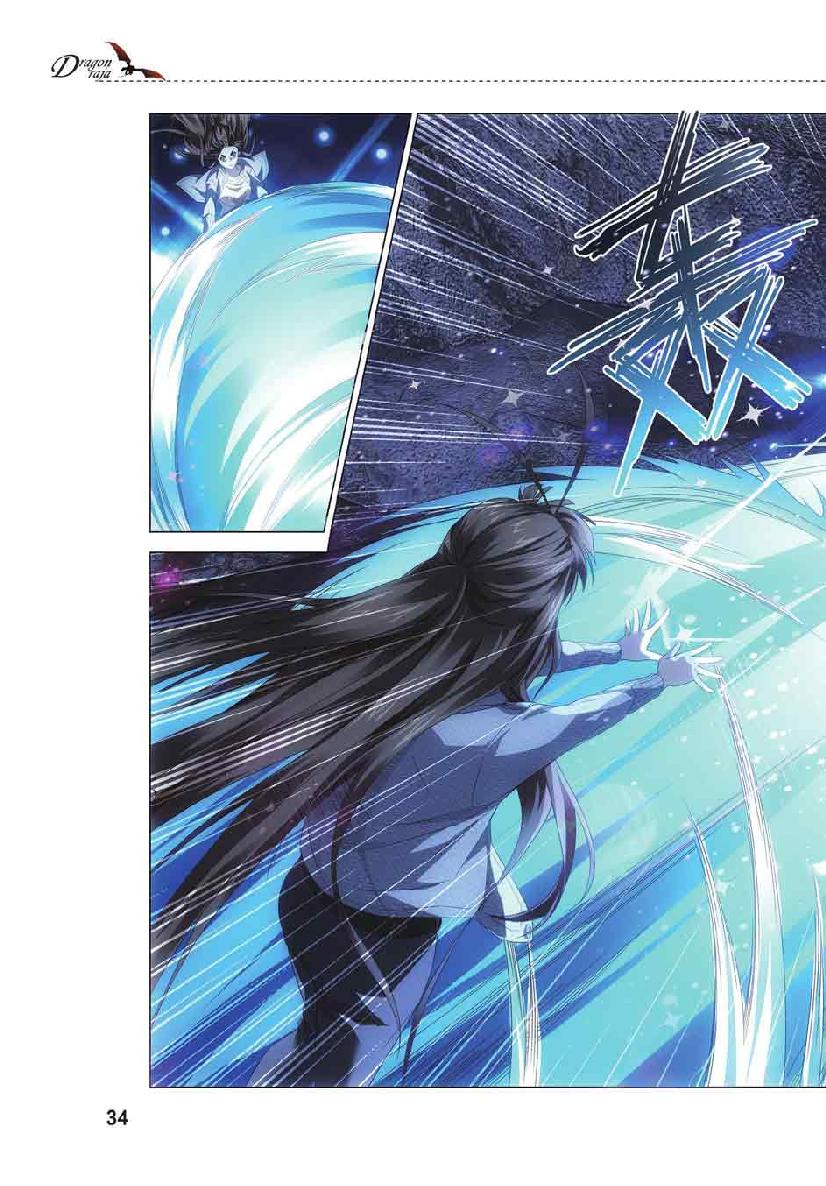 第 2 话 第 8 页