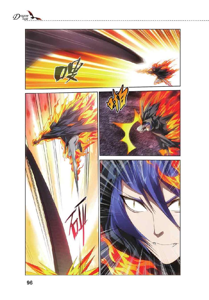 第 5 话 第 1 页
