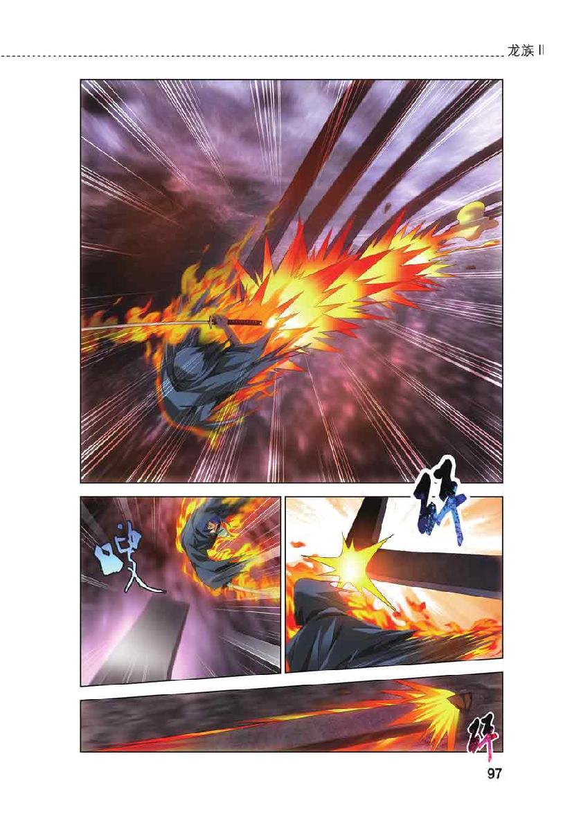 第 5 话 第 2 页