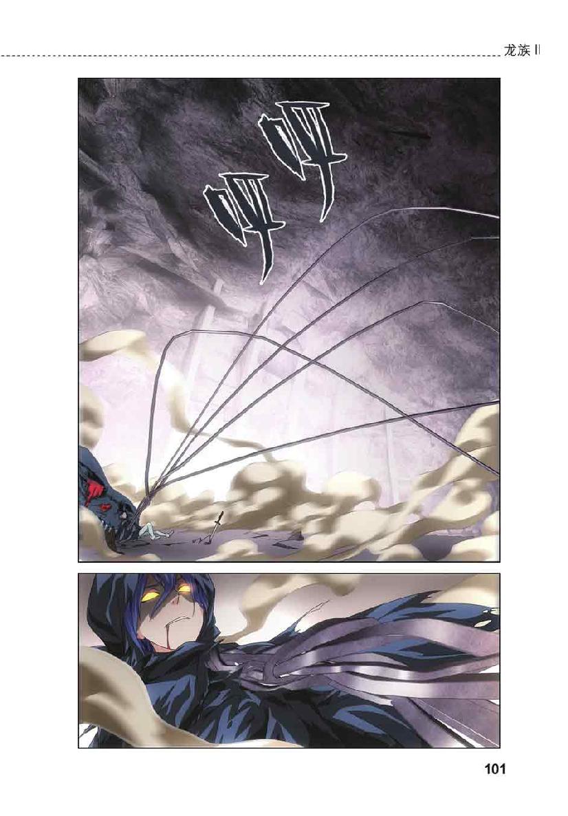 第 5 话 第 6 页