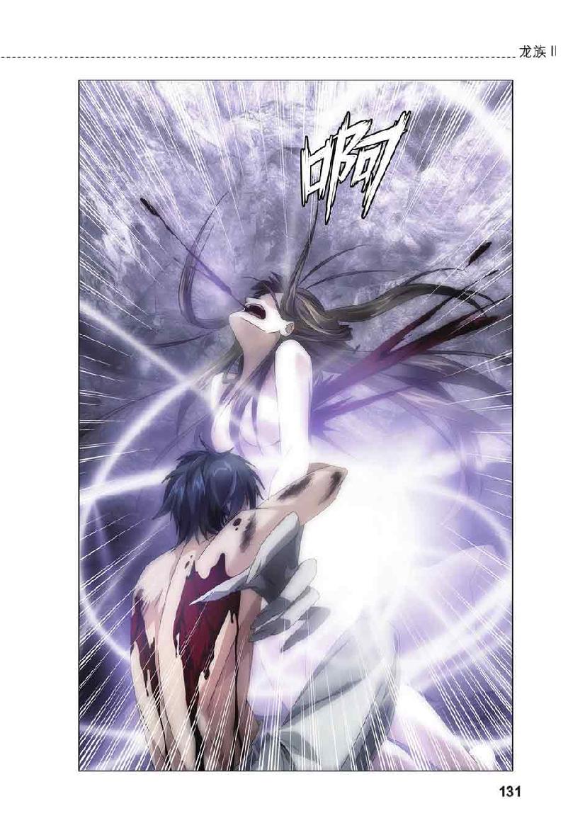 第 6 话 第 13 页