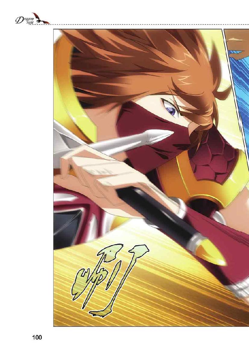 第 5 话 第 10 页