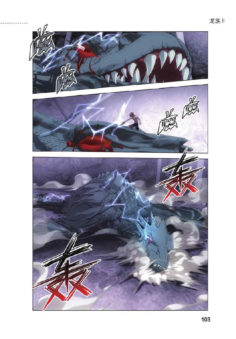 第 5 话 第 13 页
