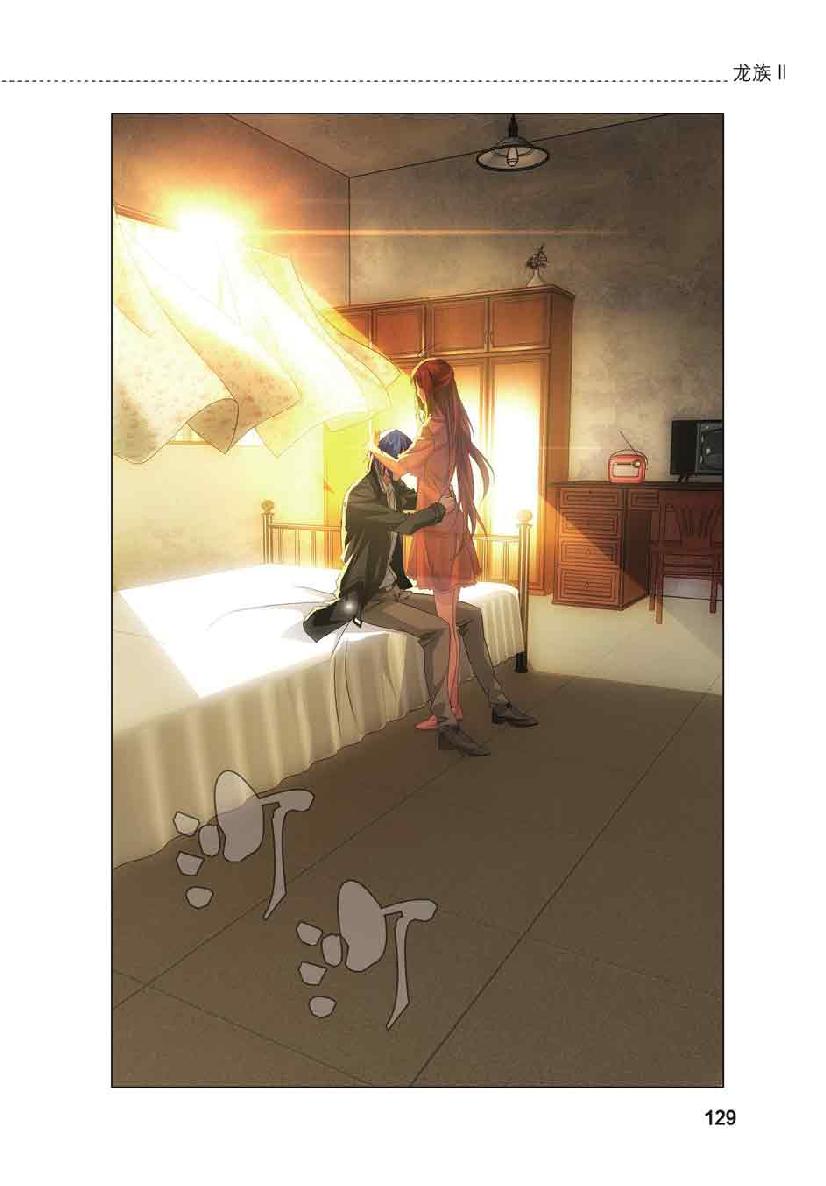第 6 话 第 17 页