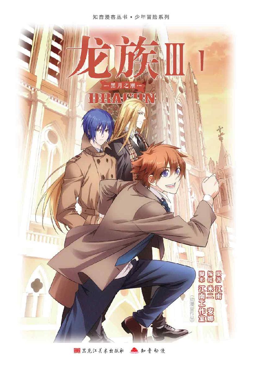 第 1 话 第 1 页