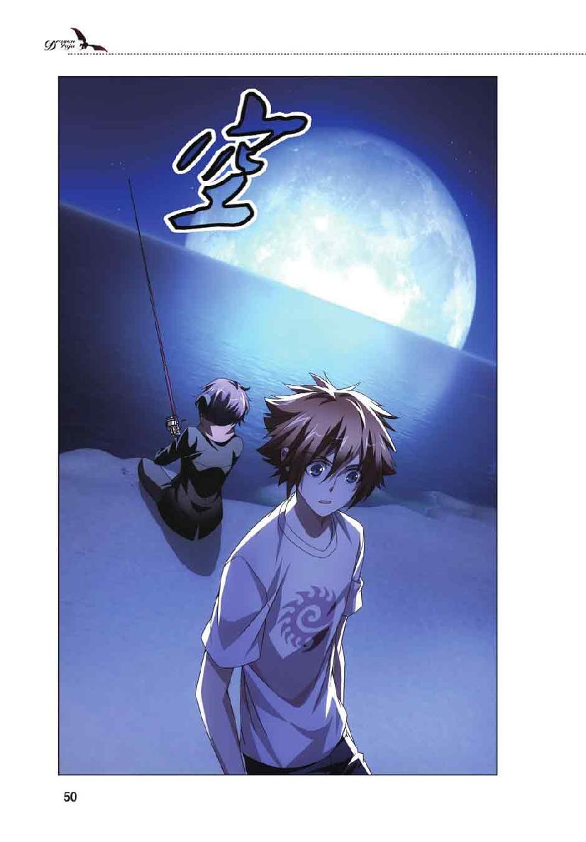 第 3 话 第 3 页