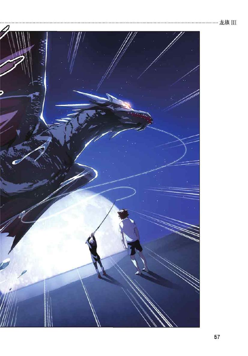 第 3 话 第 10 页