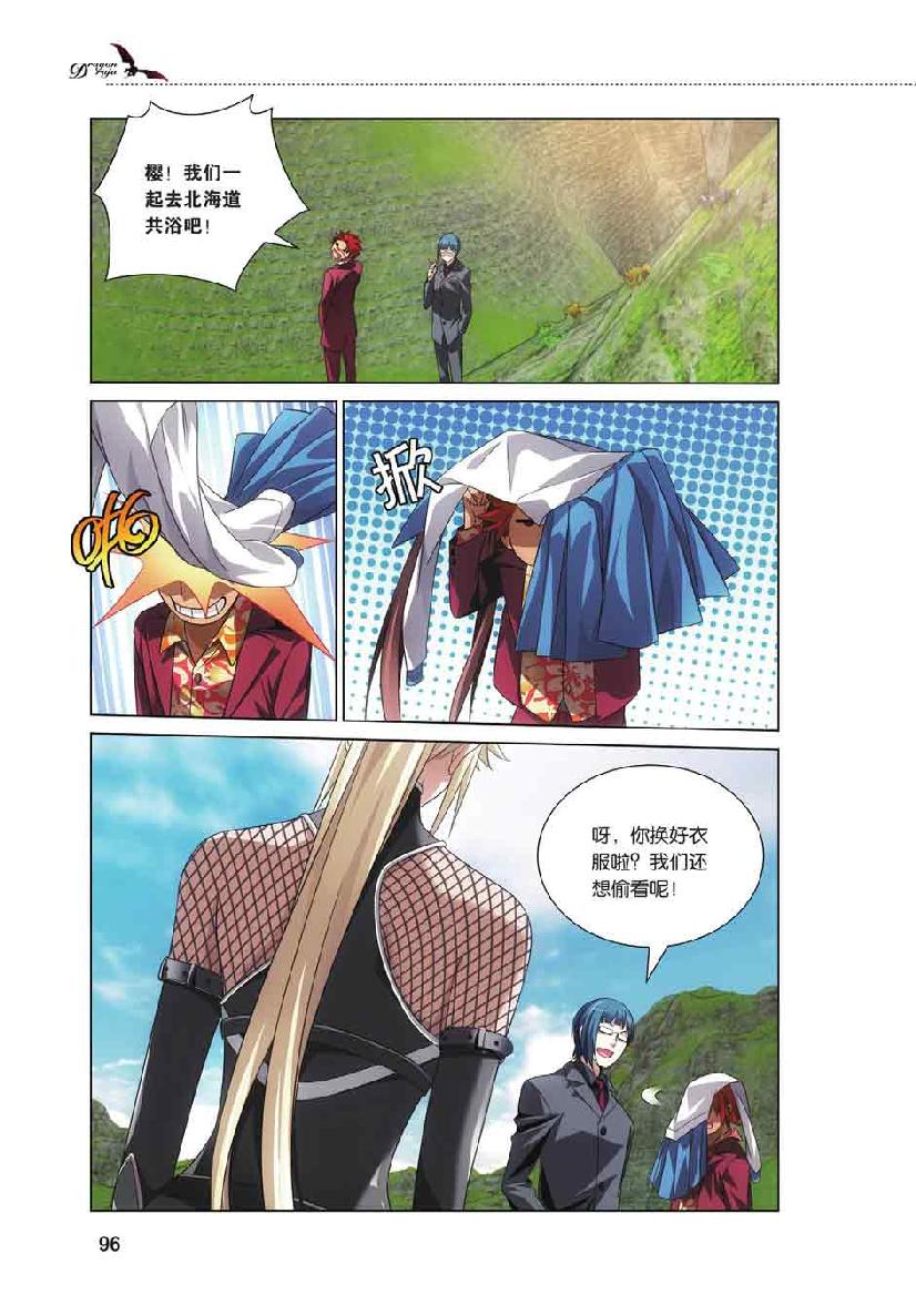 第 5 话 第 5 页