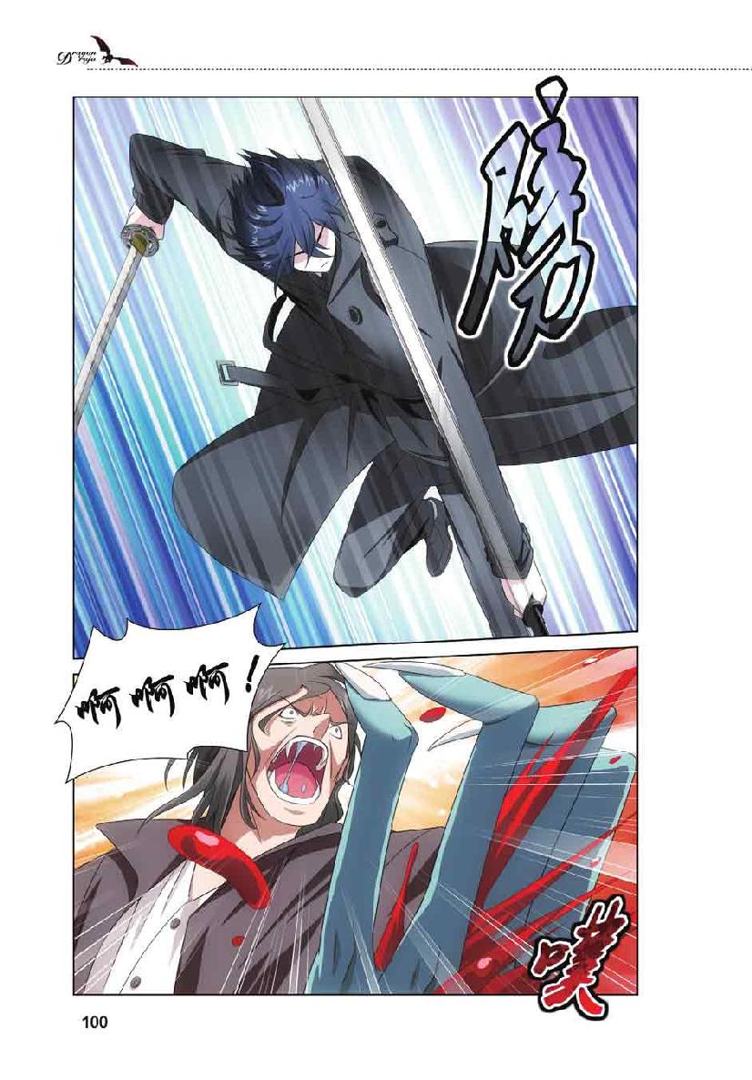 第 5 话 第 9 页