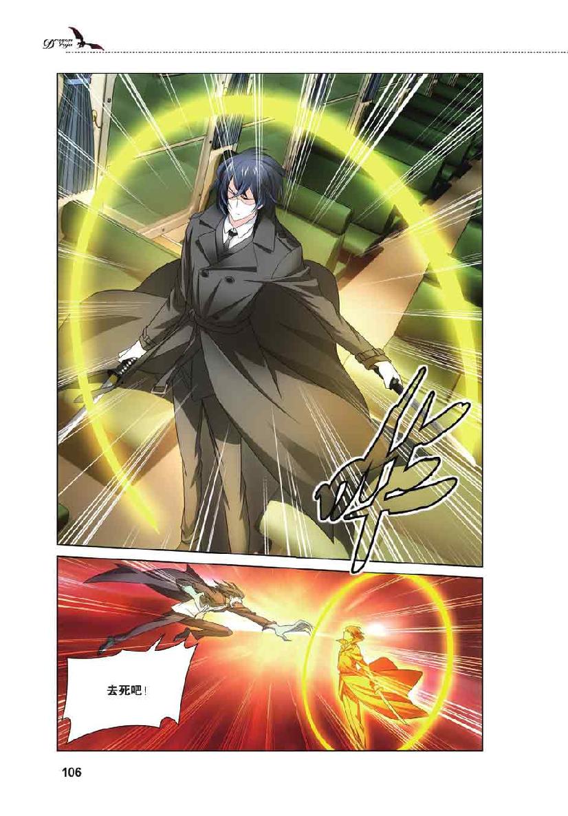 第 5 话 第 15 页