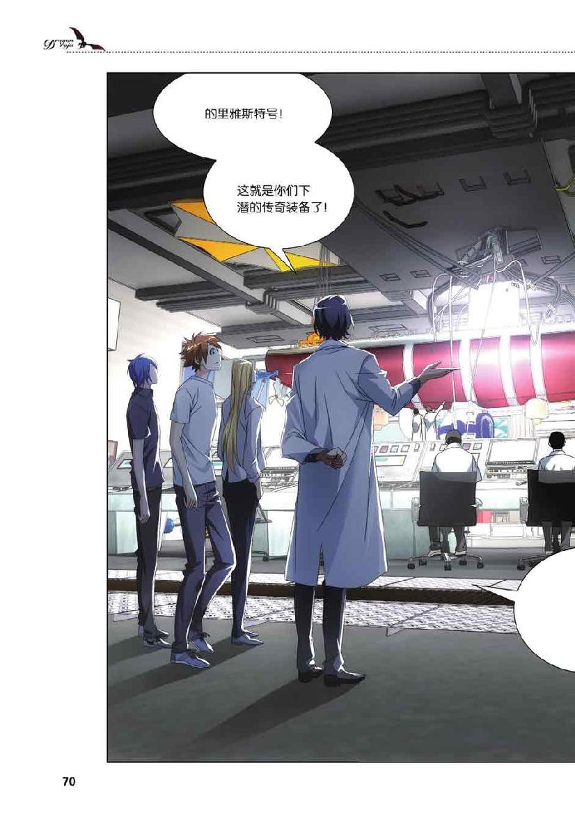 第 4 话 第 2 页