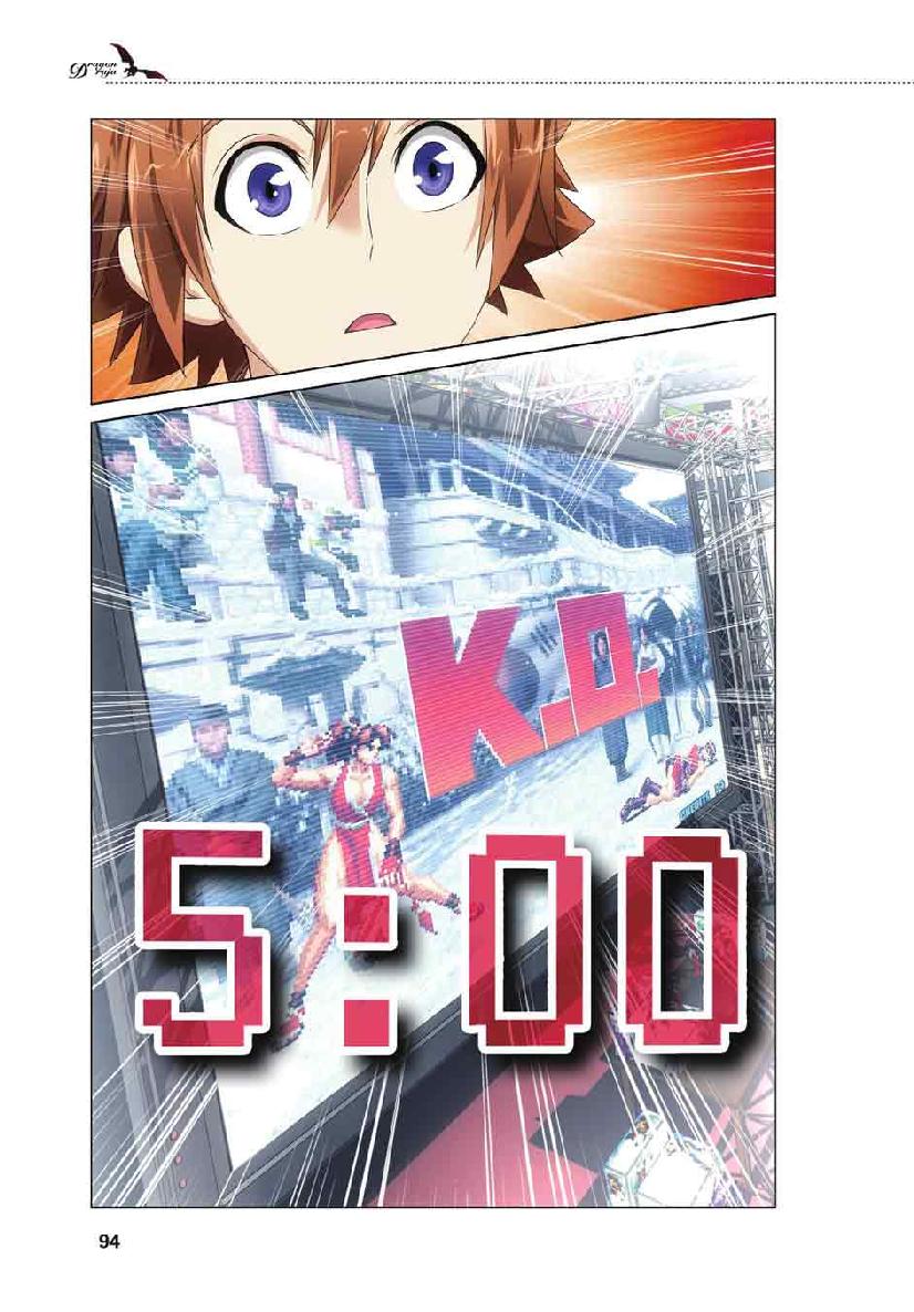 第 5 话 第 3 页