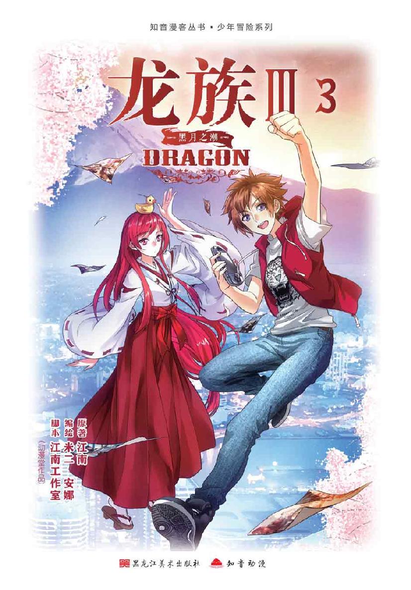 第 1 话 第 1 页