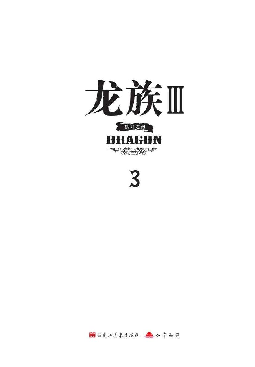 第 1 话 第 2 页