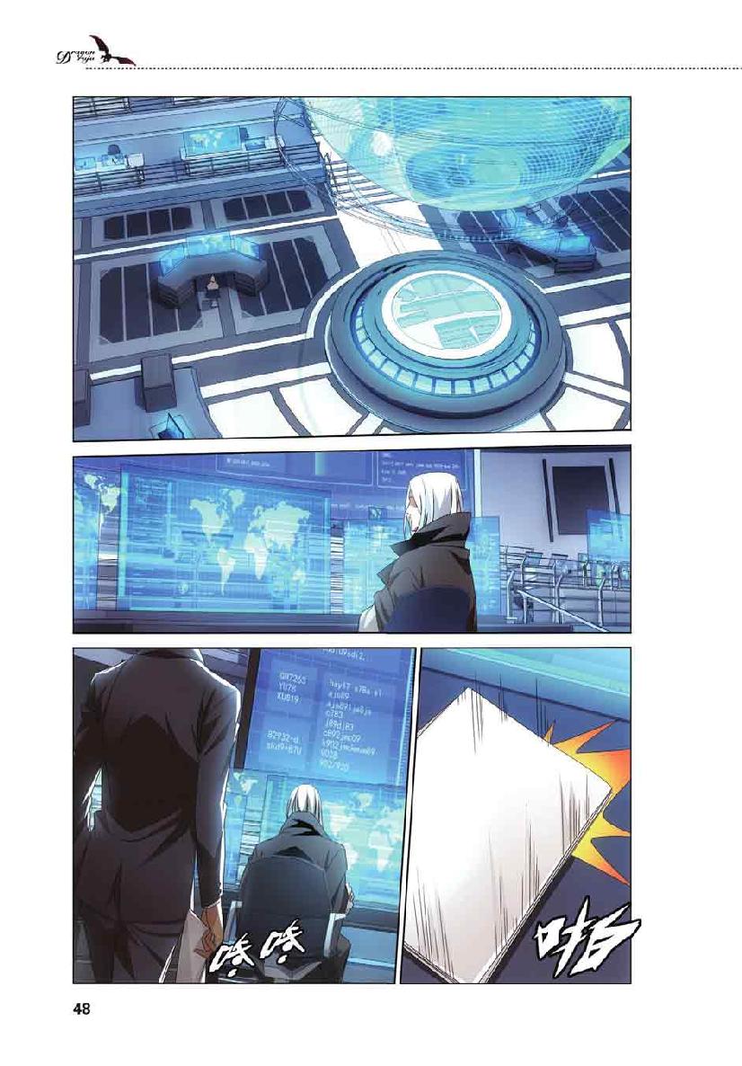 第 3 话 第 3 页