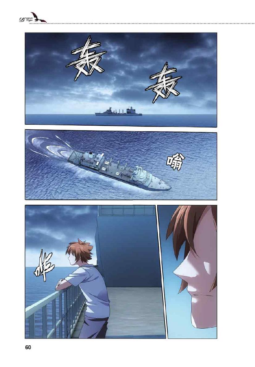 第 3 话 第 15 页