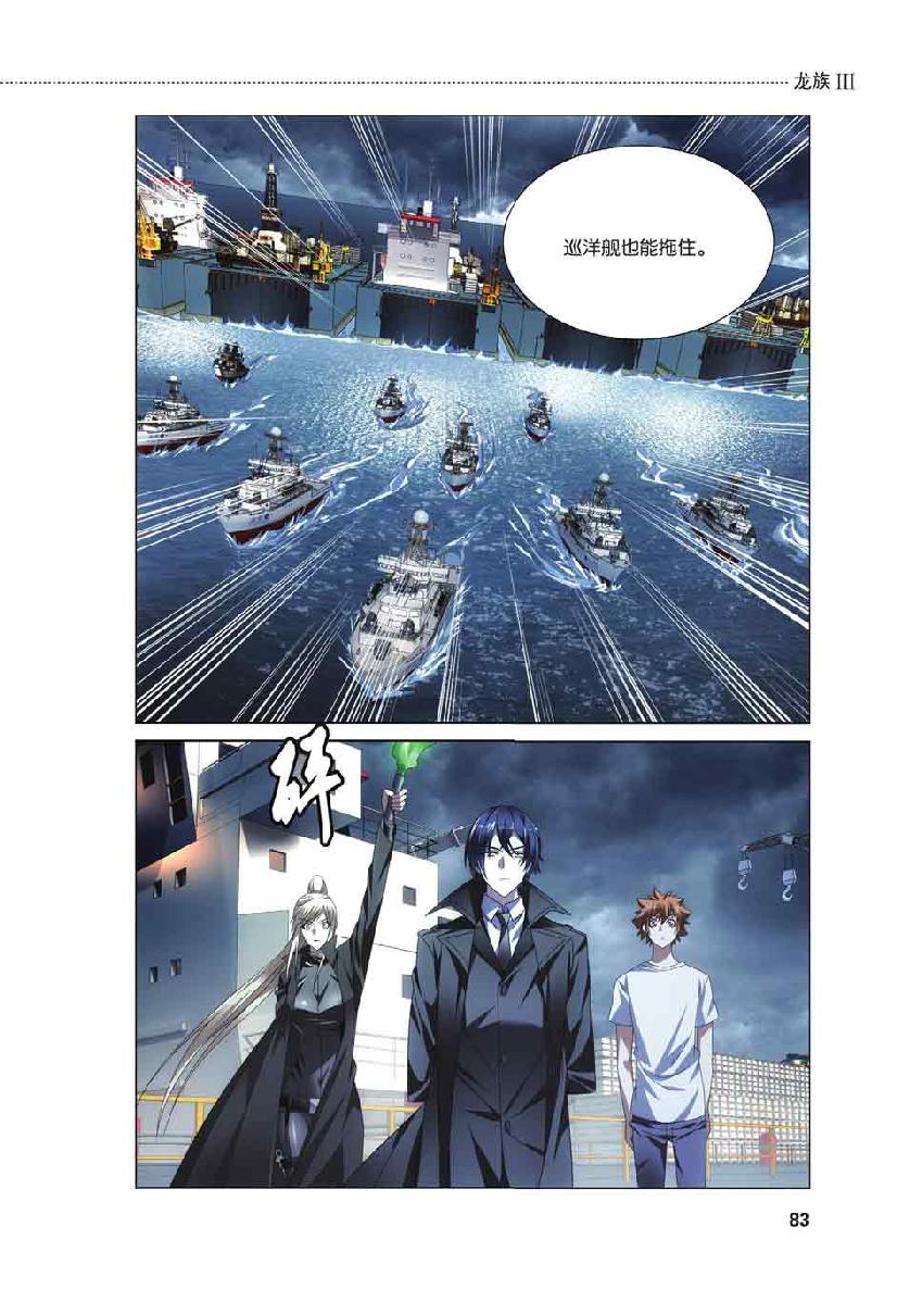 第 4 话 第 15 页