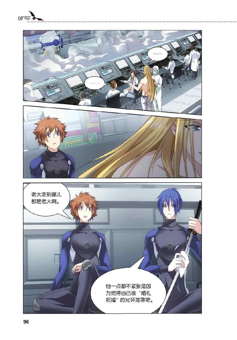 第 5 话 第 5 页