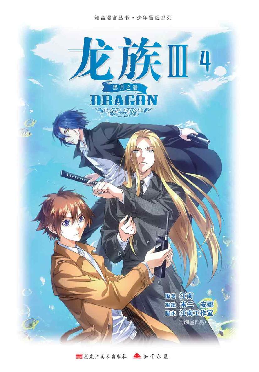 第 1 话 第 1 页