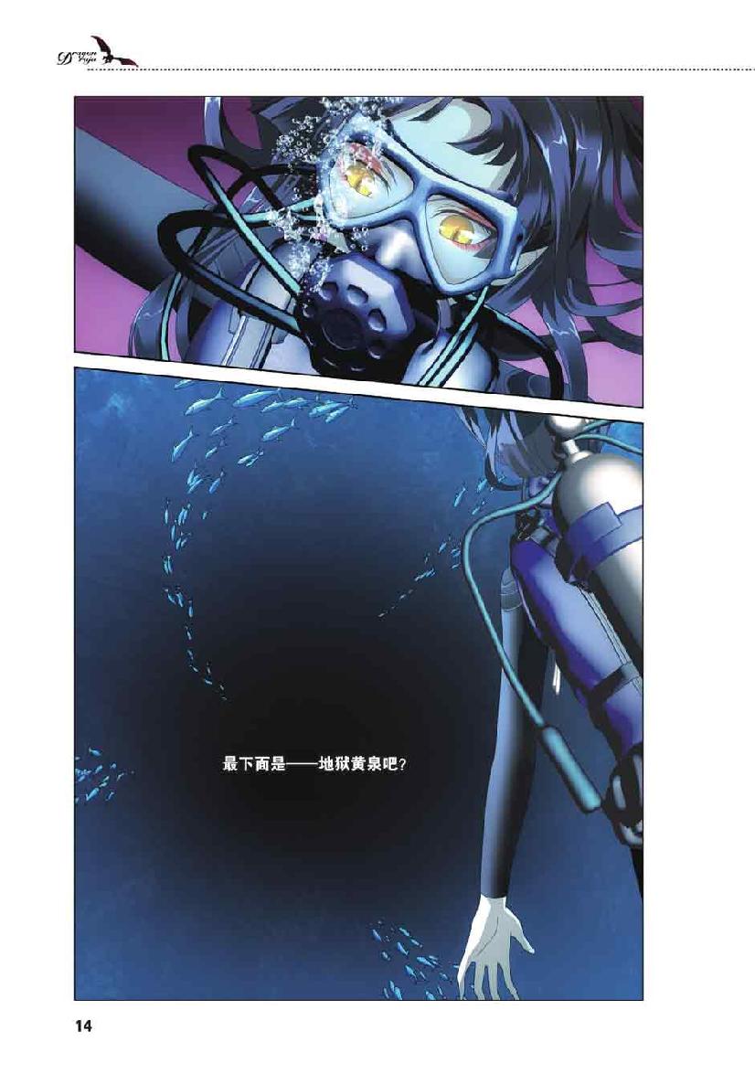 第 1 话 第 15 页