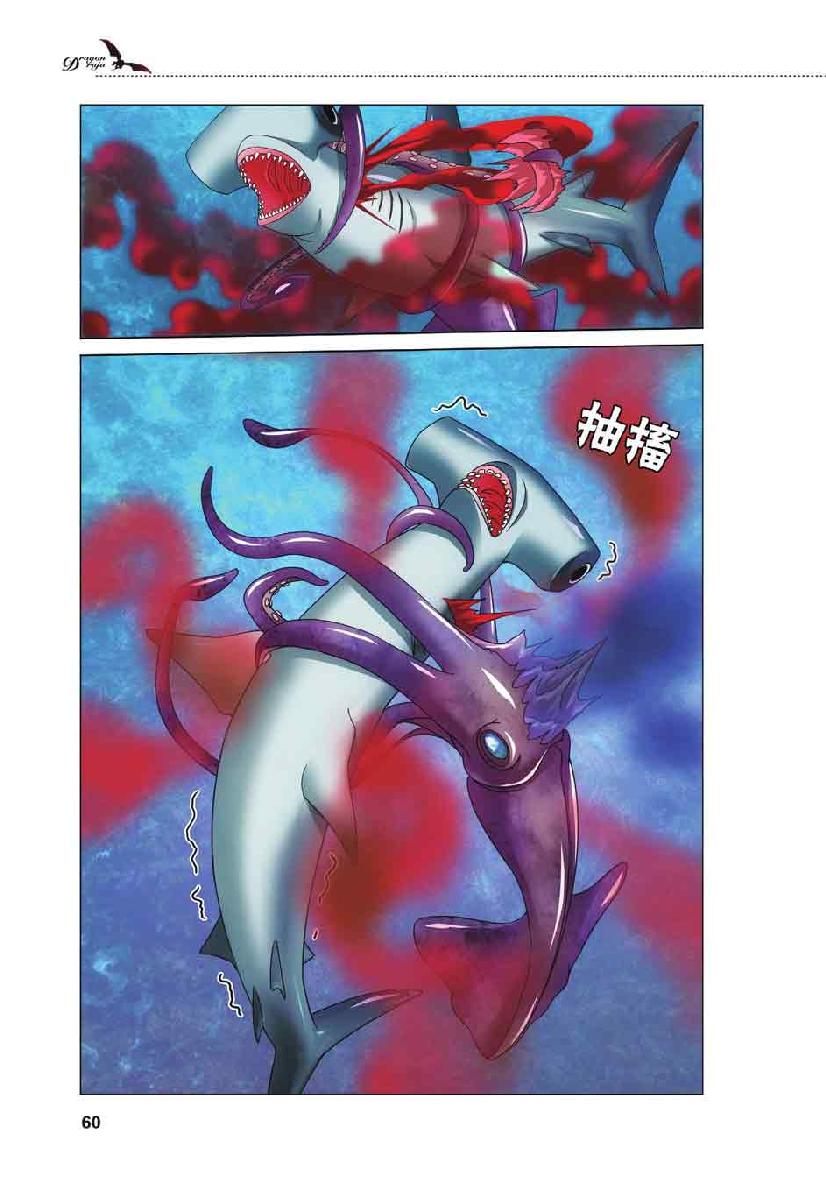 第 3 话 第 15 页