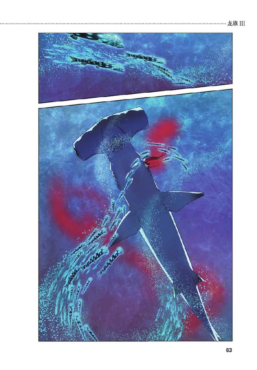 第 3 话 第 18 页