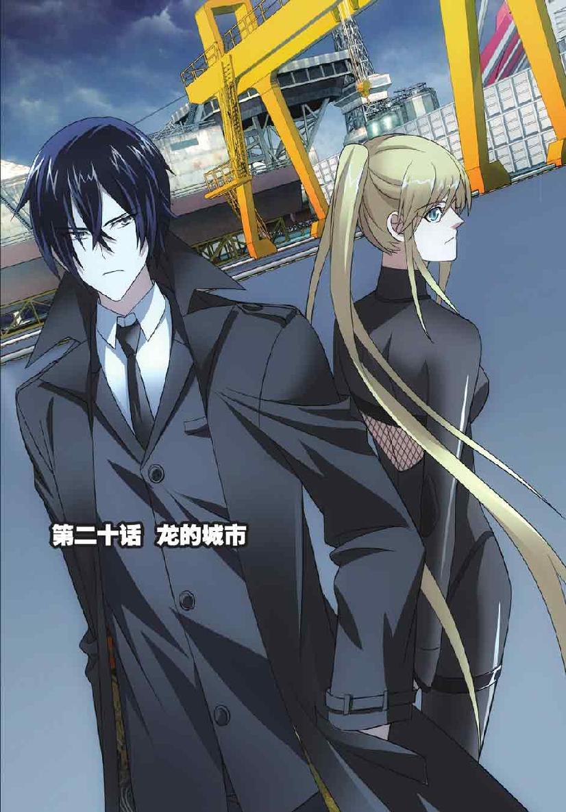 第 4 话 第 8 页