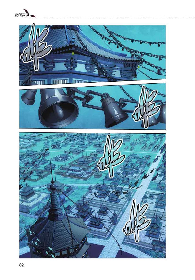 第 4 话 第 14 页