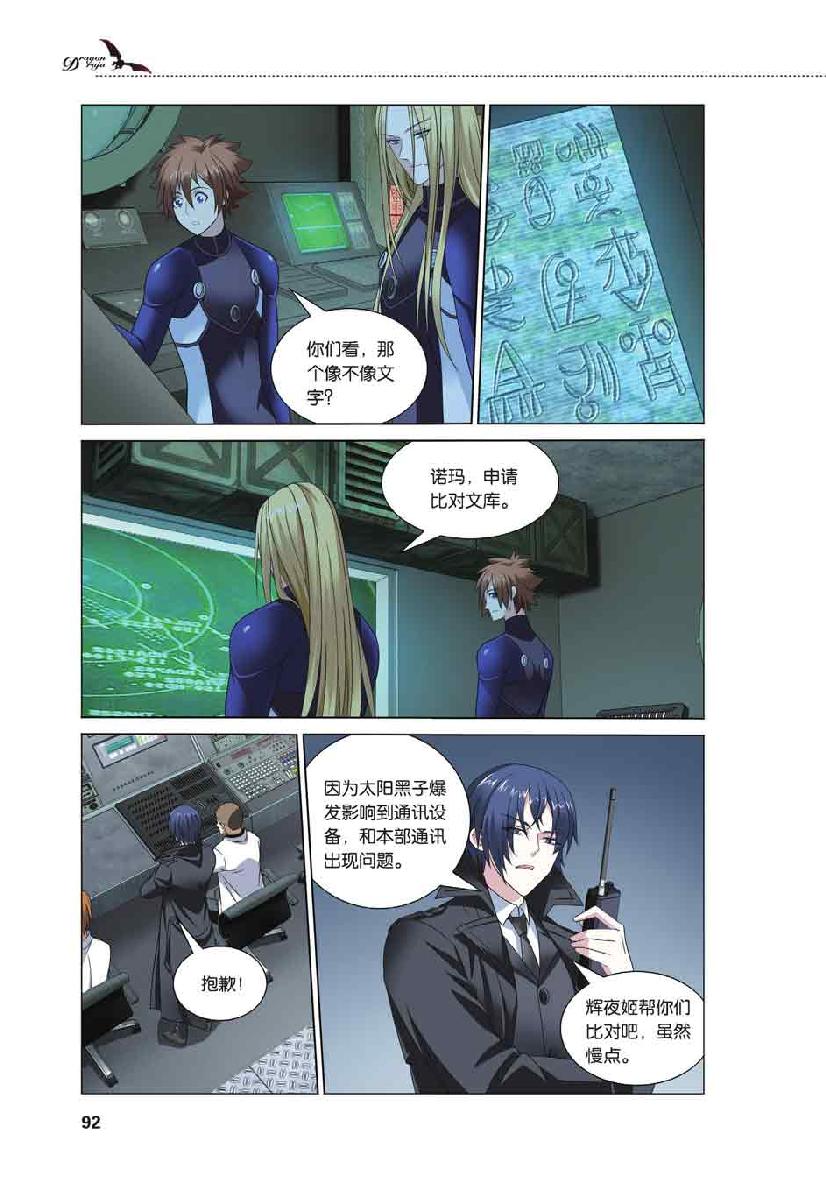 第 5 话 第 1 页