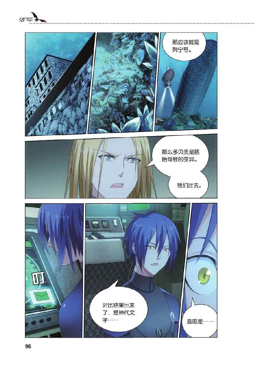 第 5 话 第 5 页