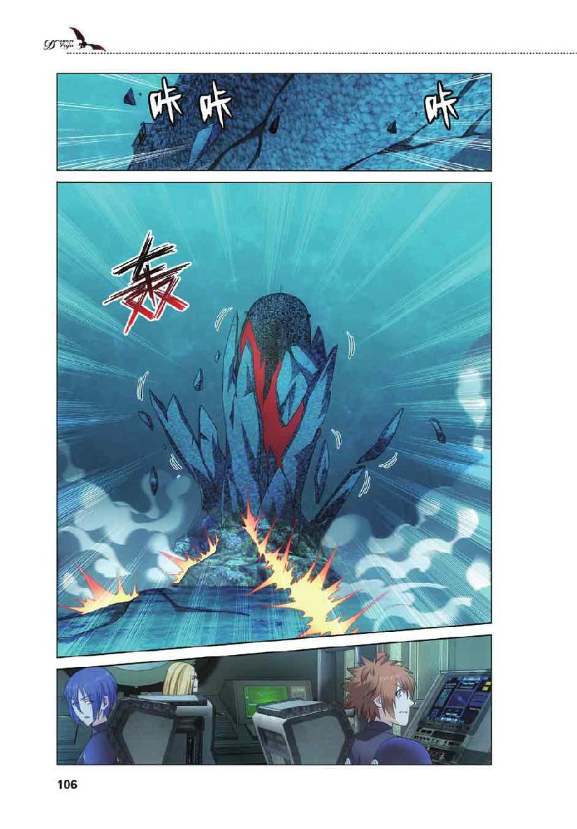 第 5 话 第 15 页