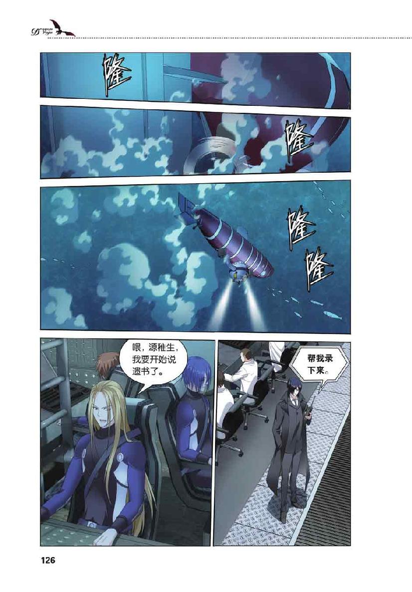 第 6 话 第 13 页