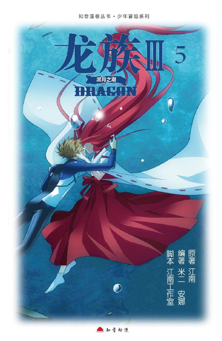 第 1 话 第 1 页