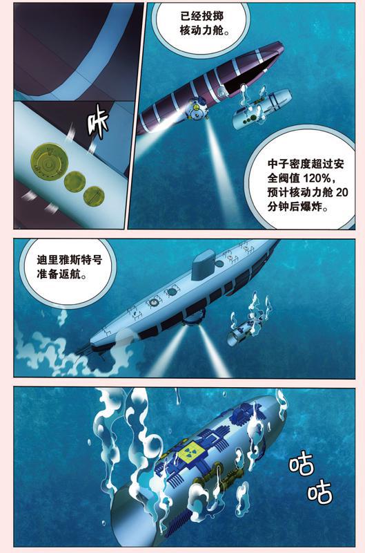 第 1 话 第 2 页
