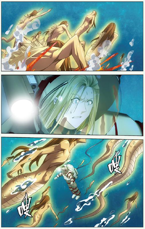 第 2 话 第 5 页