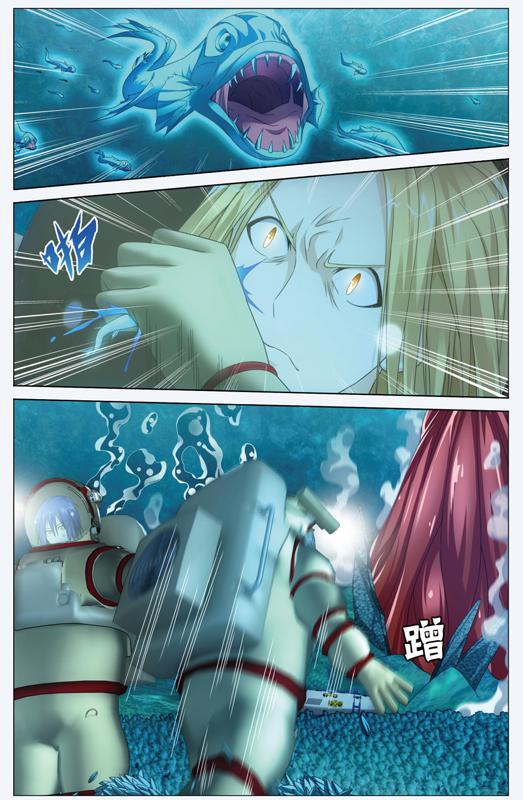 第 3 话 第 11 页
