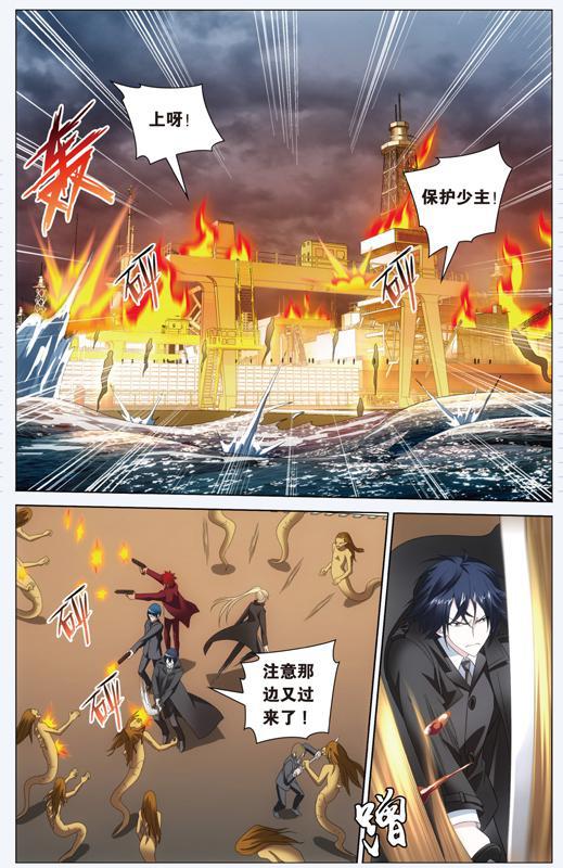 第 3 话 第 18 页
