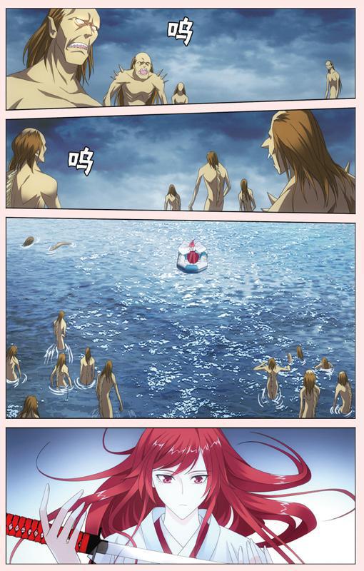 第 4 话 第 8 页