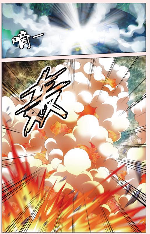 第 4 话 第 12 页