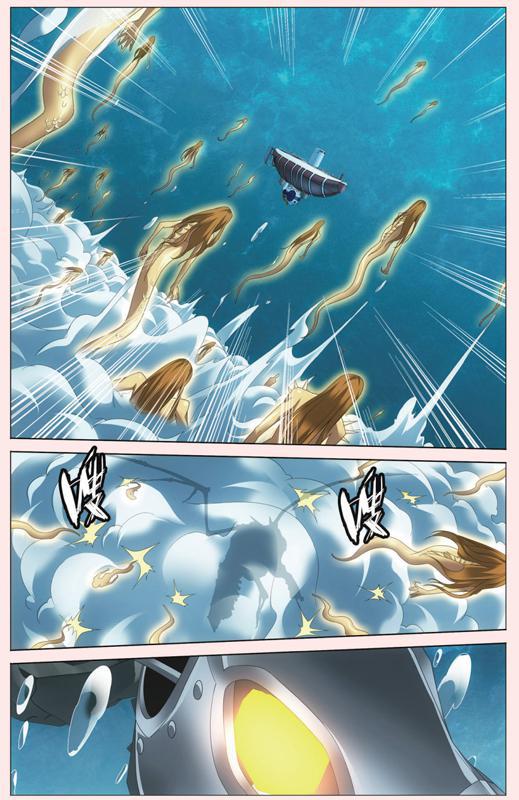 第 4 话 第 15 页